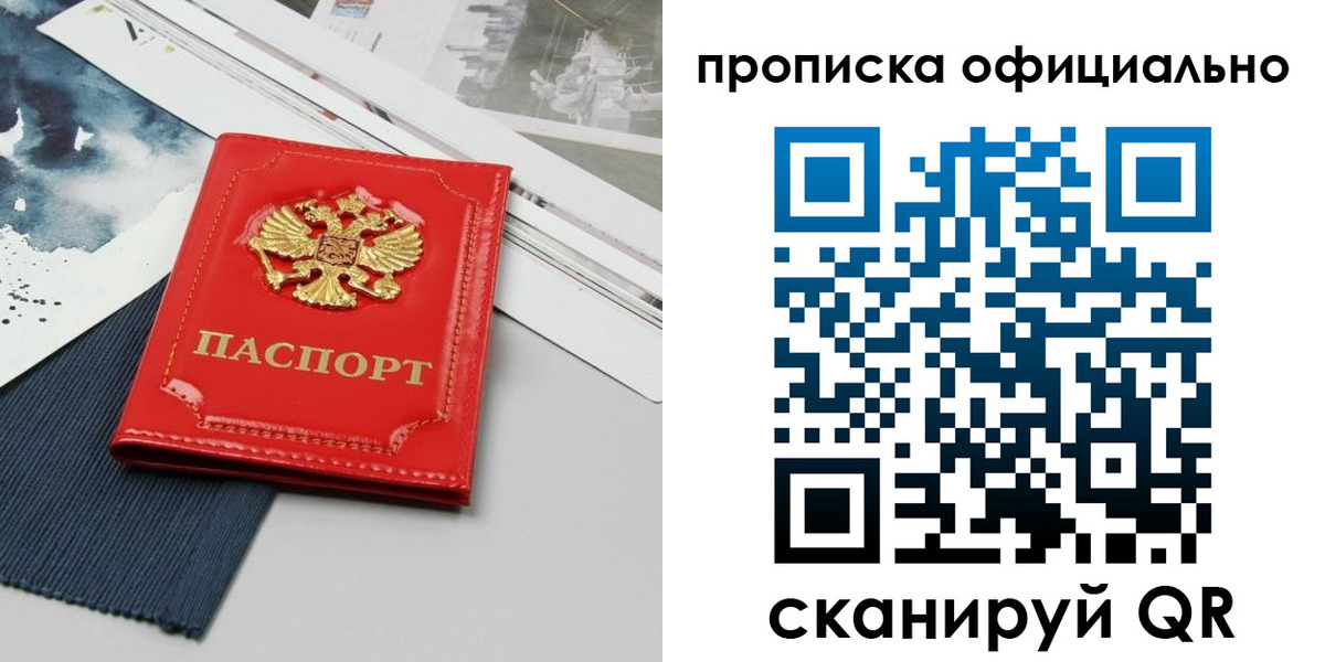 найти адрес прописки в Лермонтове
