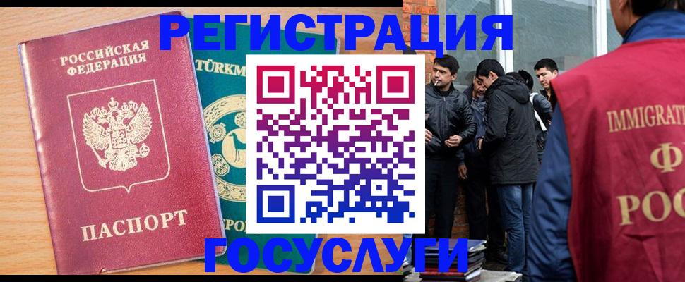 прописка штамп в Лермонтове